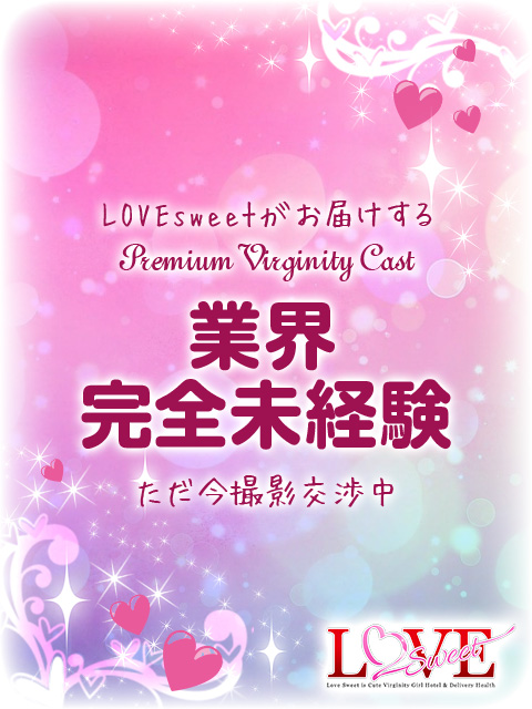 ♡ちか♡
